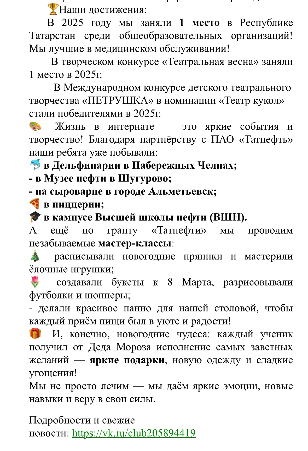 Медиа публикации