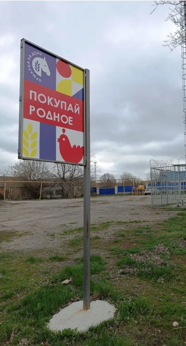 ⚠️ По просьбе жителей, с 29 августа субботняя ярмарка будет размещена на прежнем месте:...