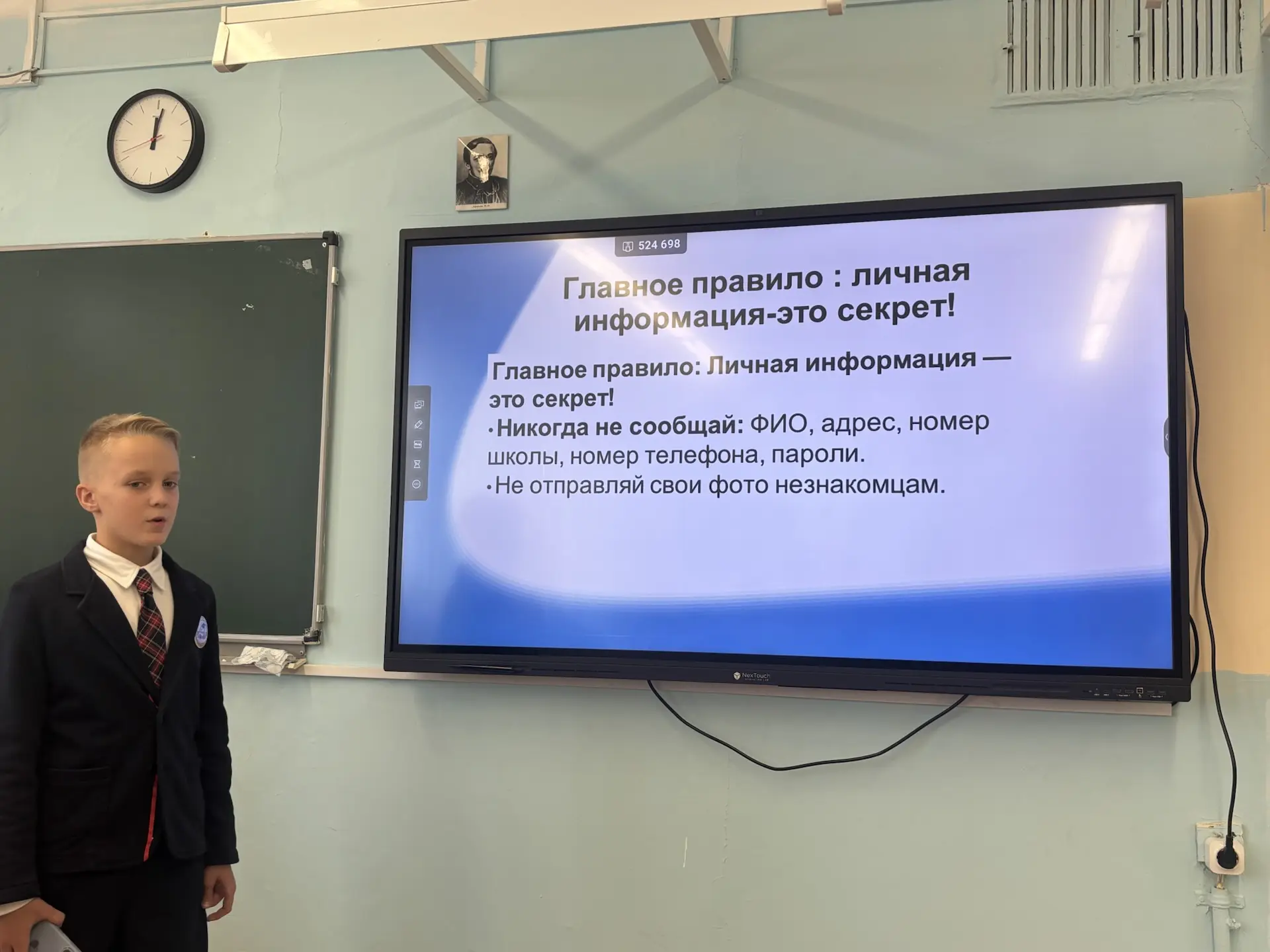 🧑‍🔬 Пятиклассники — юные исследователи естественной и цифровой среды  💡 Конец учебного года — время 