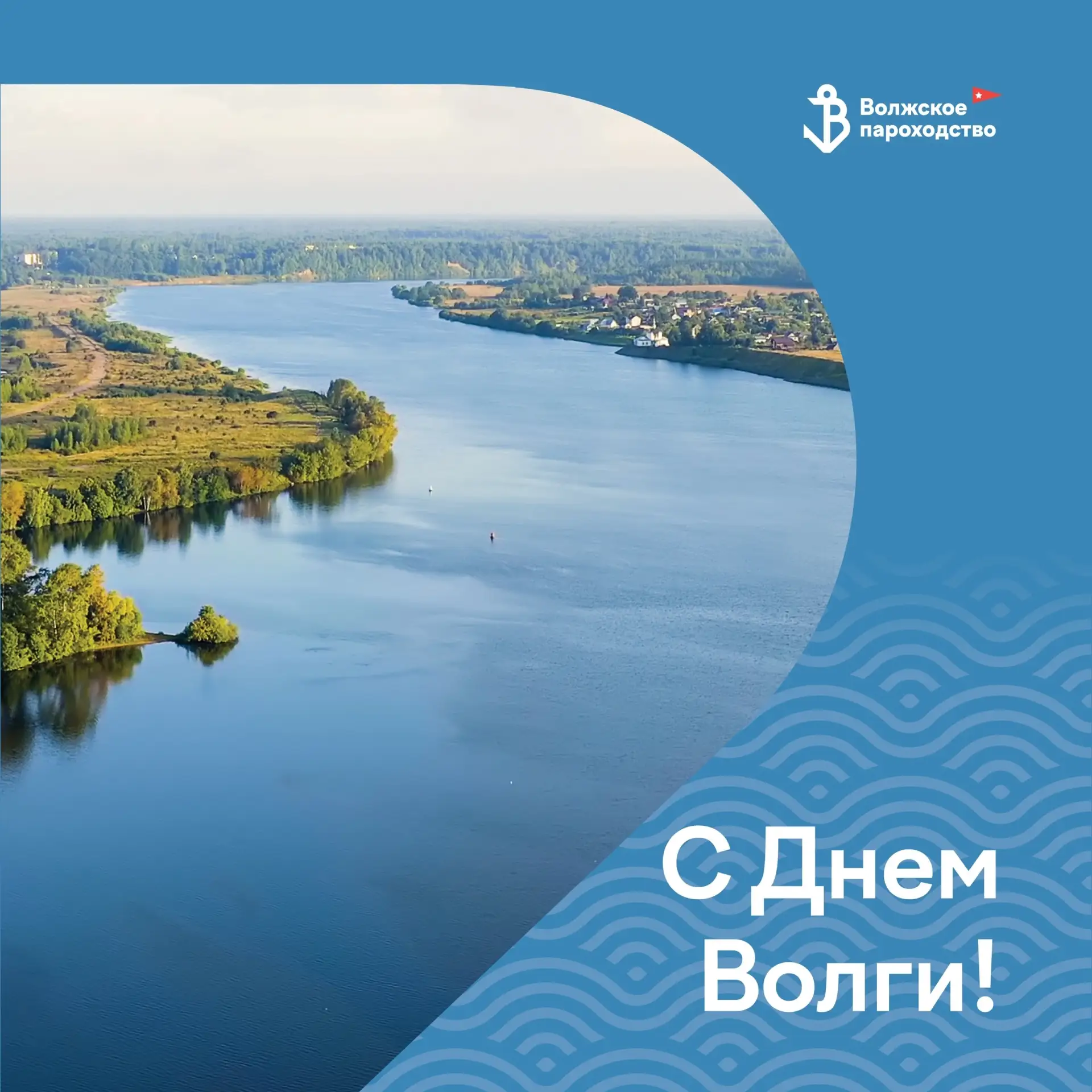 Книга рекордов Волги💪