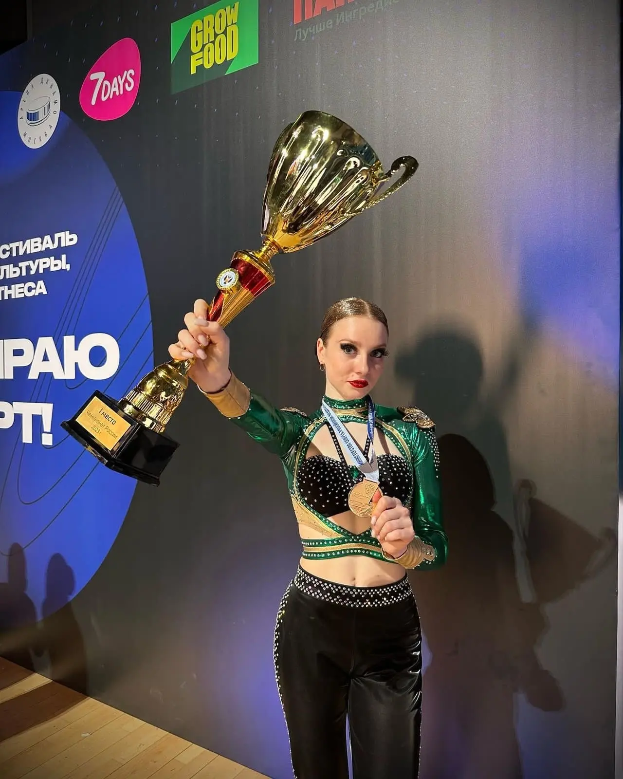 Начни День России бодро! 🇷🇺

🔥 Не проспи главный спортивный старт в Балабаново!

В пятницу, 12 ию