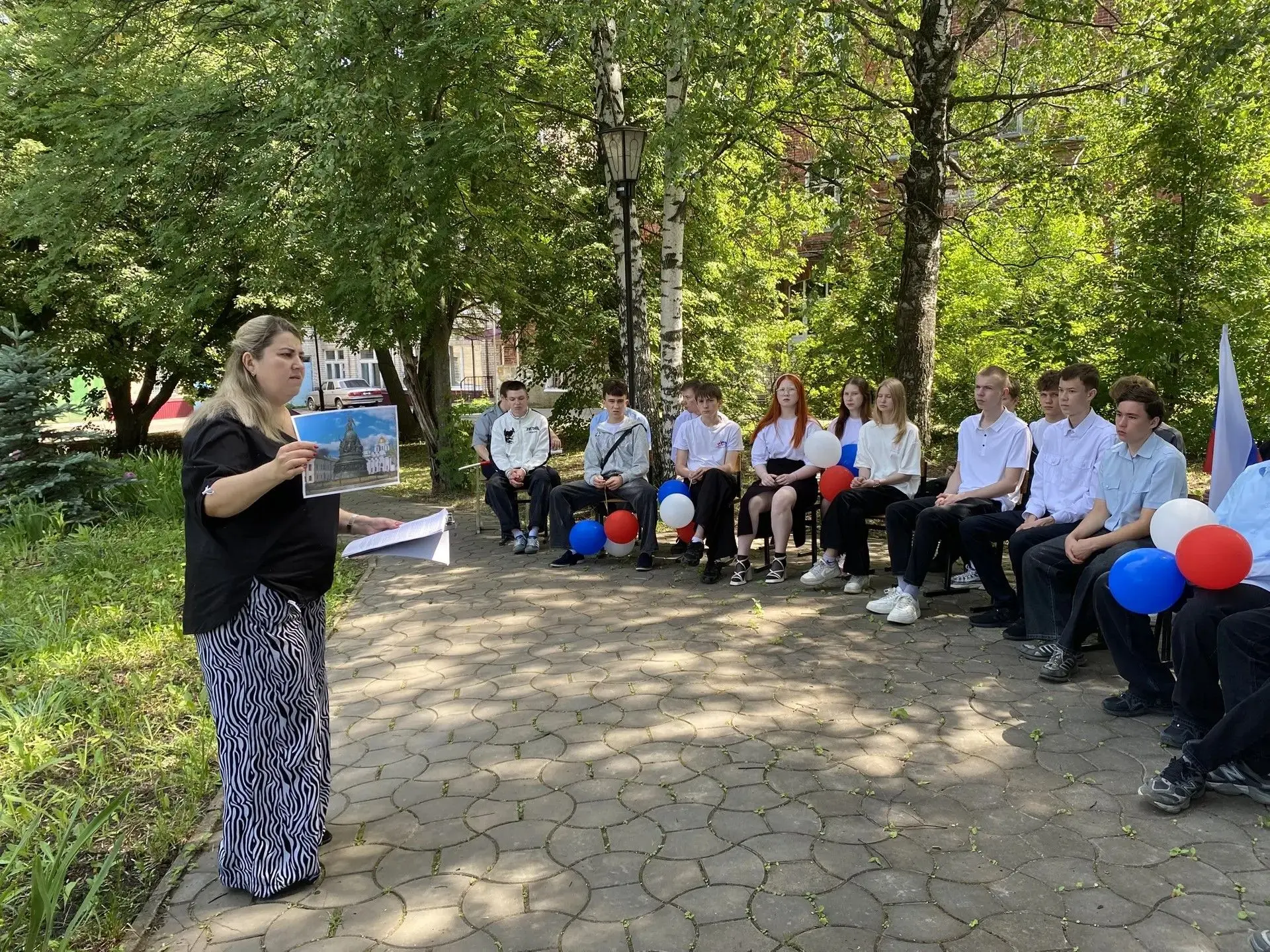 11.06.2026 – тематический час: «День России»
