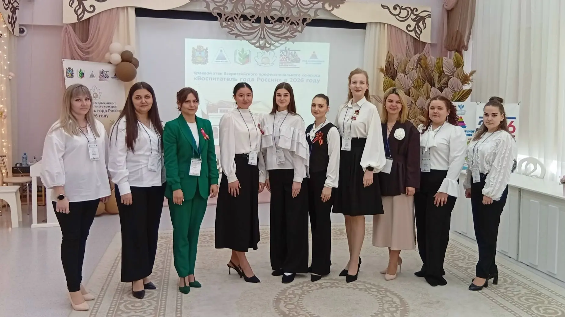 🏆Объявлены лауреаты краевого этапа профессионального конкурса «Воспитатель года России» в 2026 году 