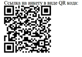 Предлагаем Вам оценить качество предоставляемых государственных услуг

Министерством социальных отно