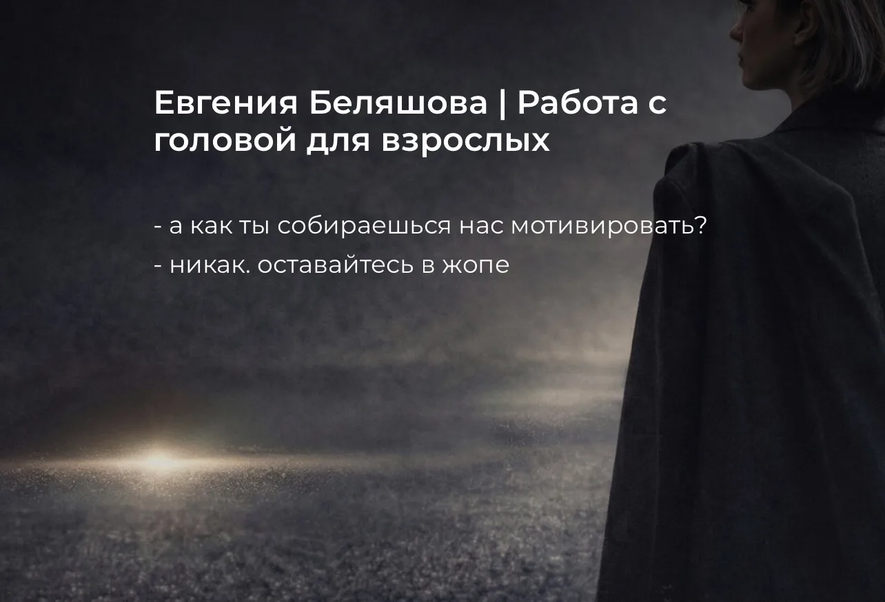 Давайте без прелюдий и сразу к делу…