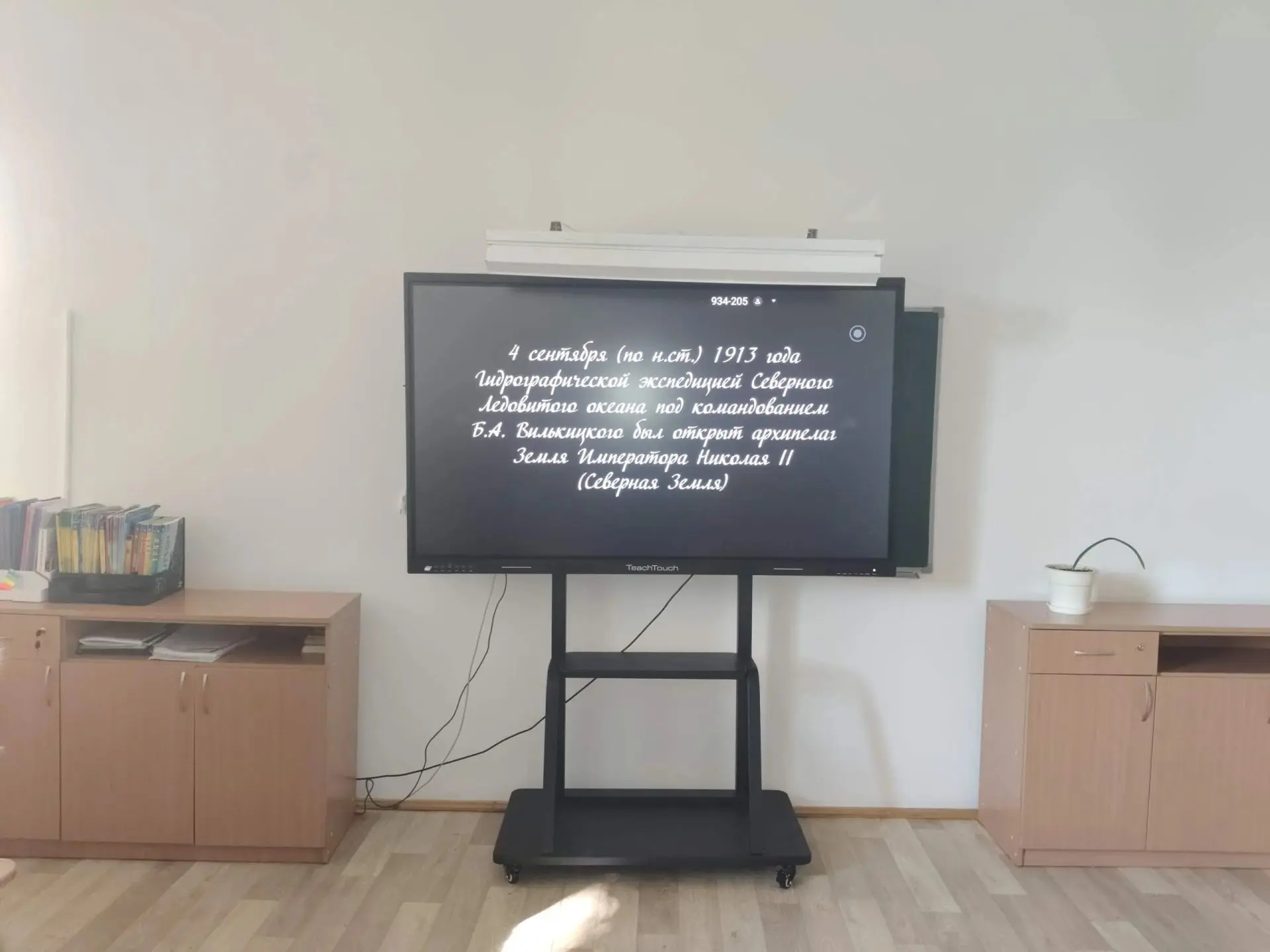 🗓Декадник «Историческая память»: учитель географии И.В. Будакова провела мероприятие «...