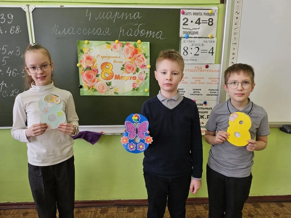 🌸 С праздником весны от 3 «А» и 3 «Б»! 🌸  Сегодня в нашей школе по-особому ярко светит солнце, ведь 