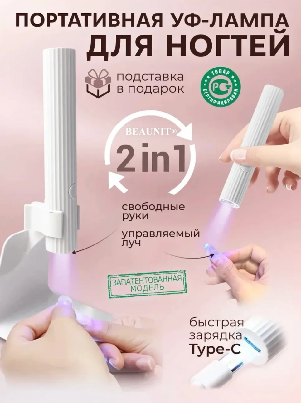 Есть много советов, как ускорится в маникюре. Некоторые из них откровенно сгенерированы...