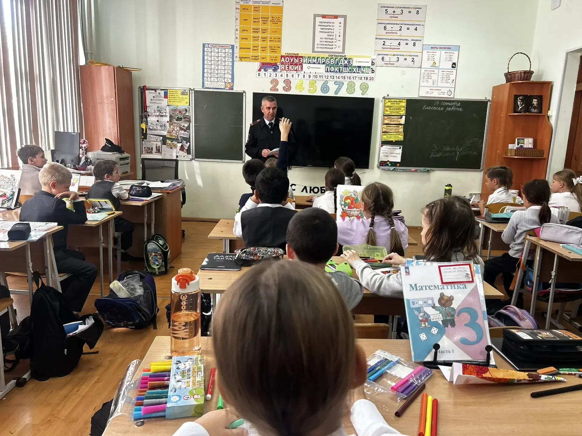 🚸 В 1–4 классах состоялась профилактическая беседа по правилам дорожного движения.