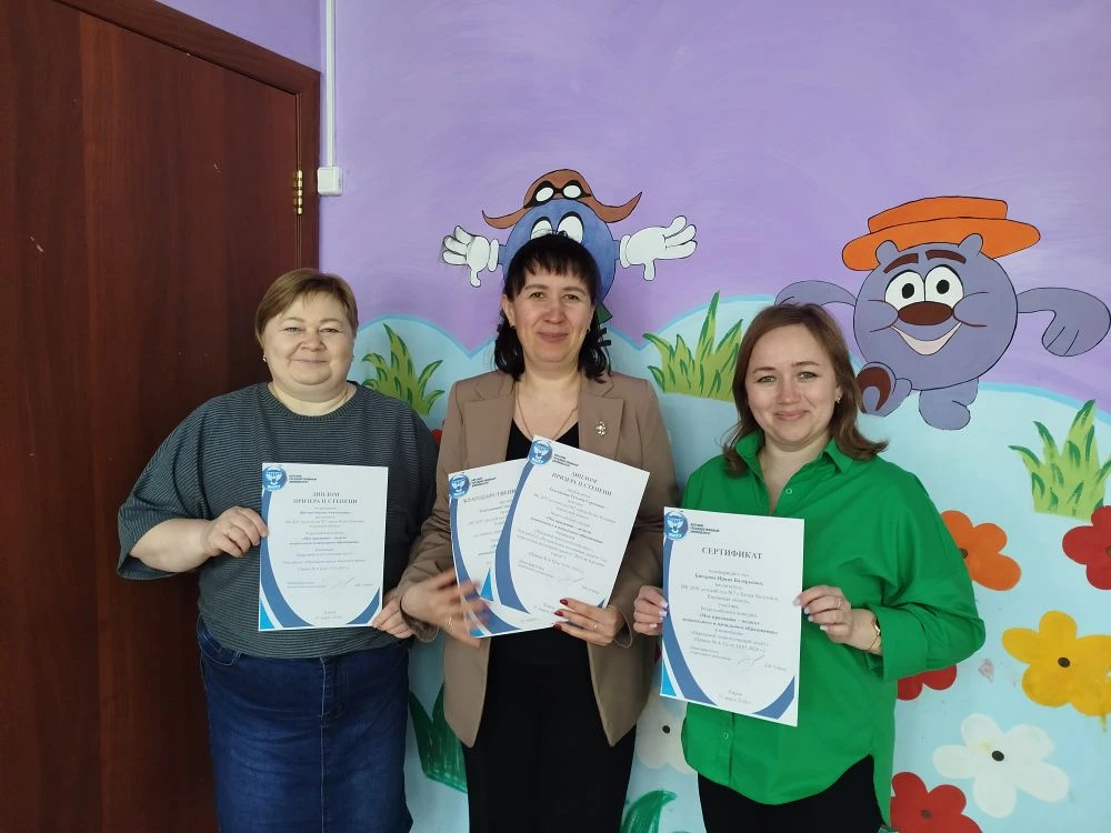 Подведены итоги Всероссийского конкурса «Моё призвание — педагог дошкольного и начально...