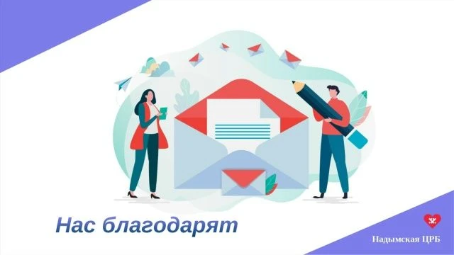 Выражаю благодарность стоматологическому отделению поликлиники.
Врачам Силантьевой О.Г, Азиной  О.А,