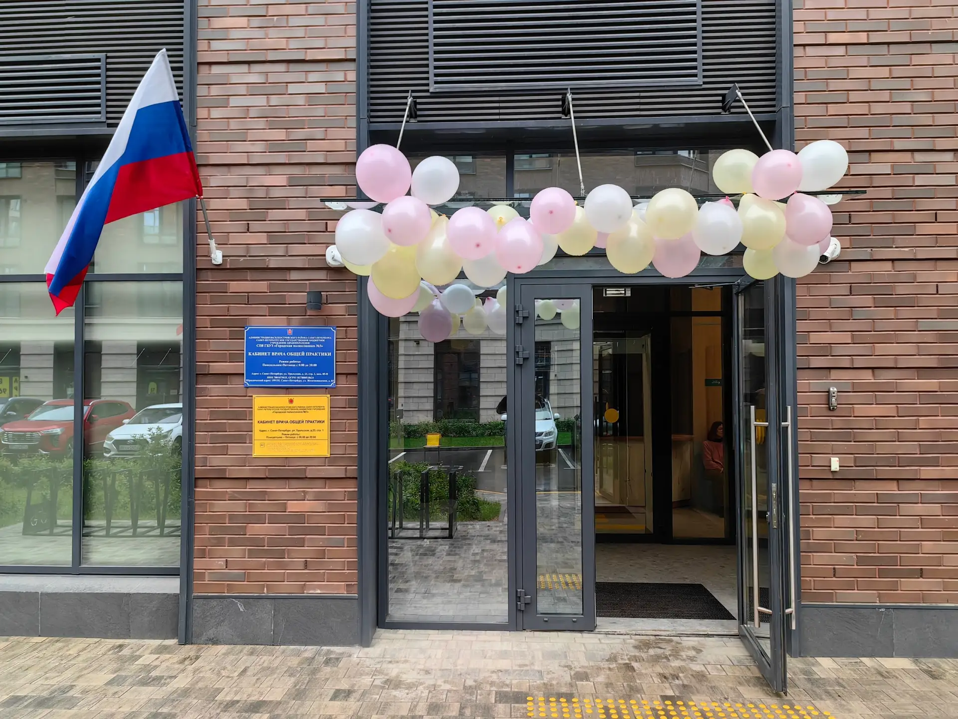 За последние дни получили вопросы от нескольких жителей о возможности записи по телефону к специалис