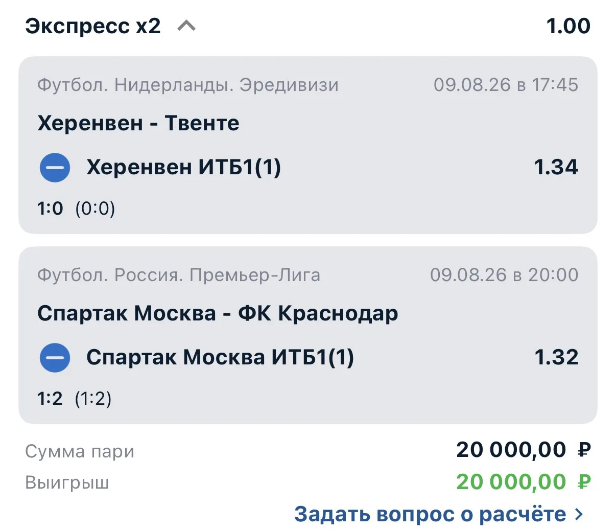 Как говорят великие мыслители древней Греции - возврат не минус♻️🤣