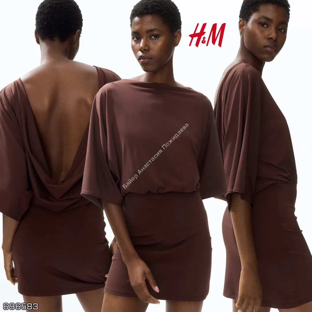 H&M 🇩🇪
