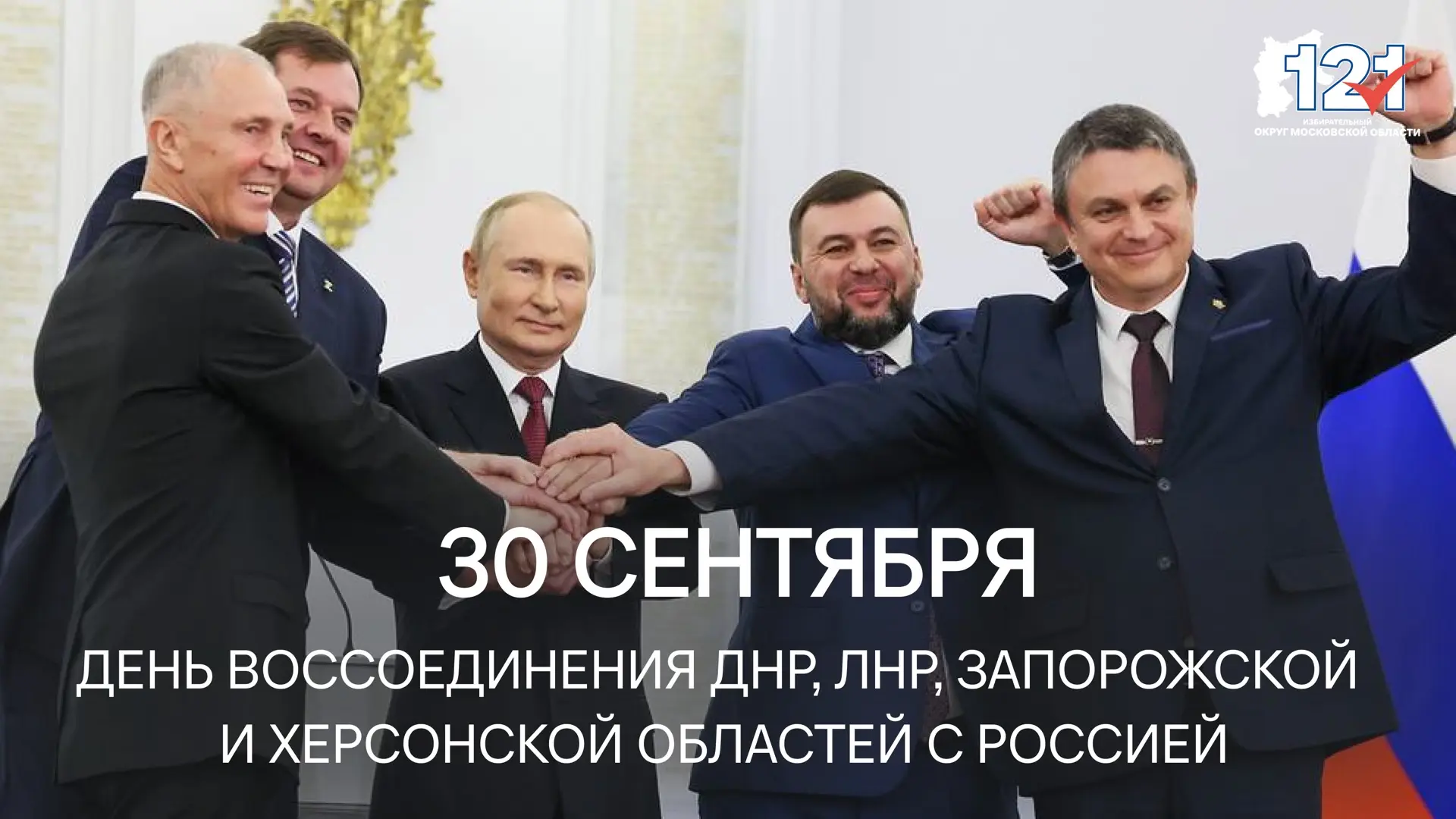 Четыре года назад жители Донбасса и Новороссии приняли историческое решение вернуться д...