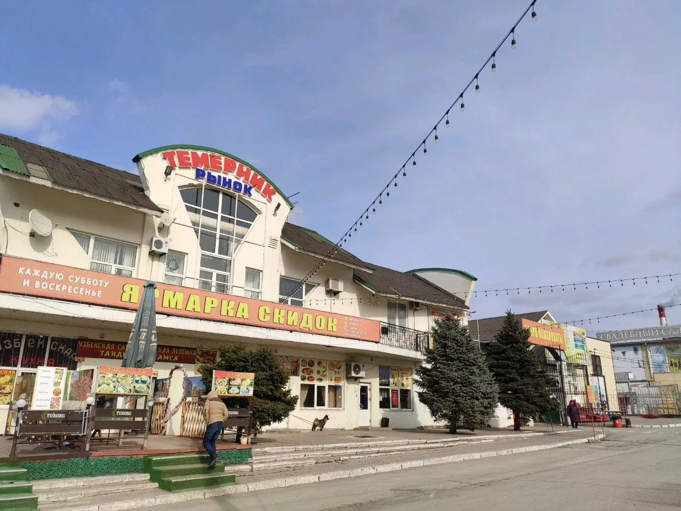 Рынок «Темерник» зачистили от контрафакта