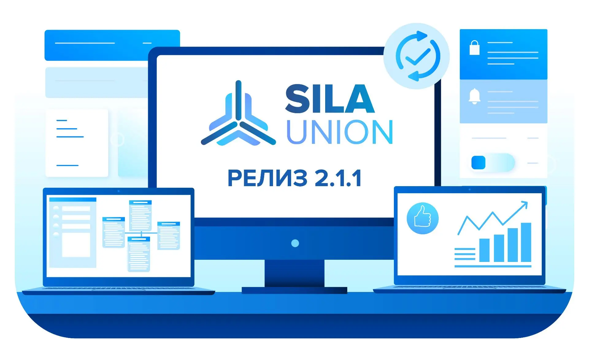 ✅ SILA Union 2.1.1: диаграмма Ганта, скрипты на Java и «5 почему»