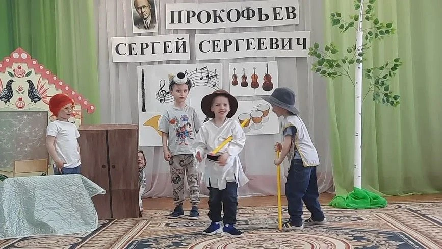 Музыка гордости и красоты: День памяти Сергея Прокофьева  🎼Наши дошкольники погрузились в волшебный 