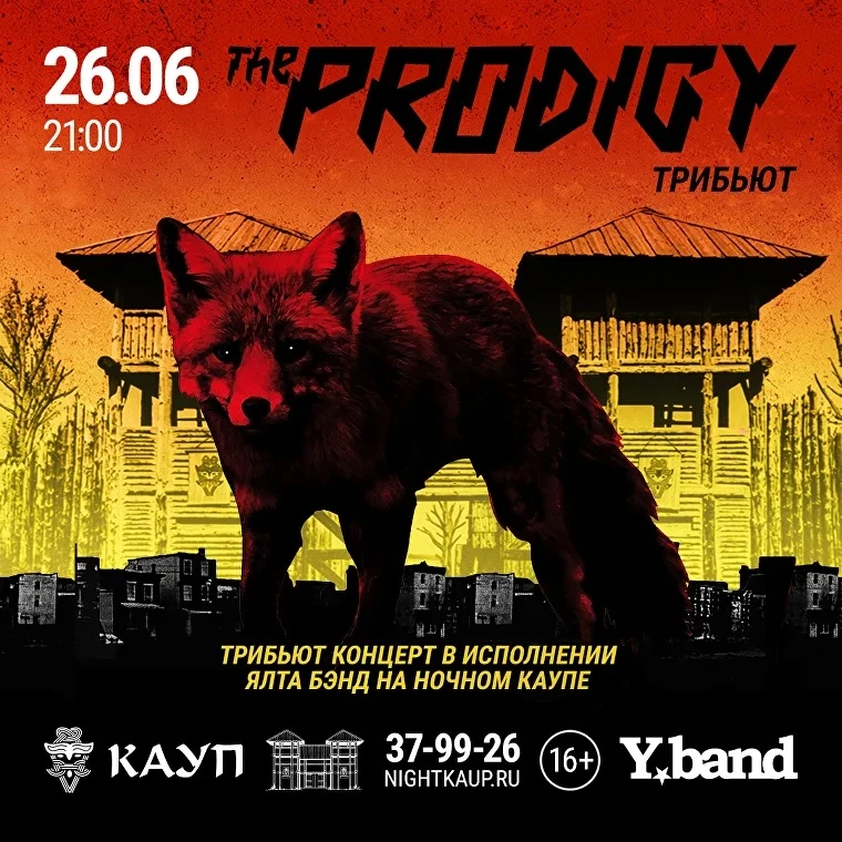 PRODIGY! 🔥⚡

26 июня. 21:00. Ночной Кауп

Трибьют-шоу от YALTA BAND. Живой звук. Дым. Свет. Танцпол