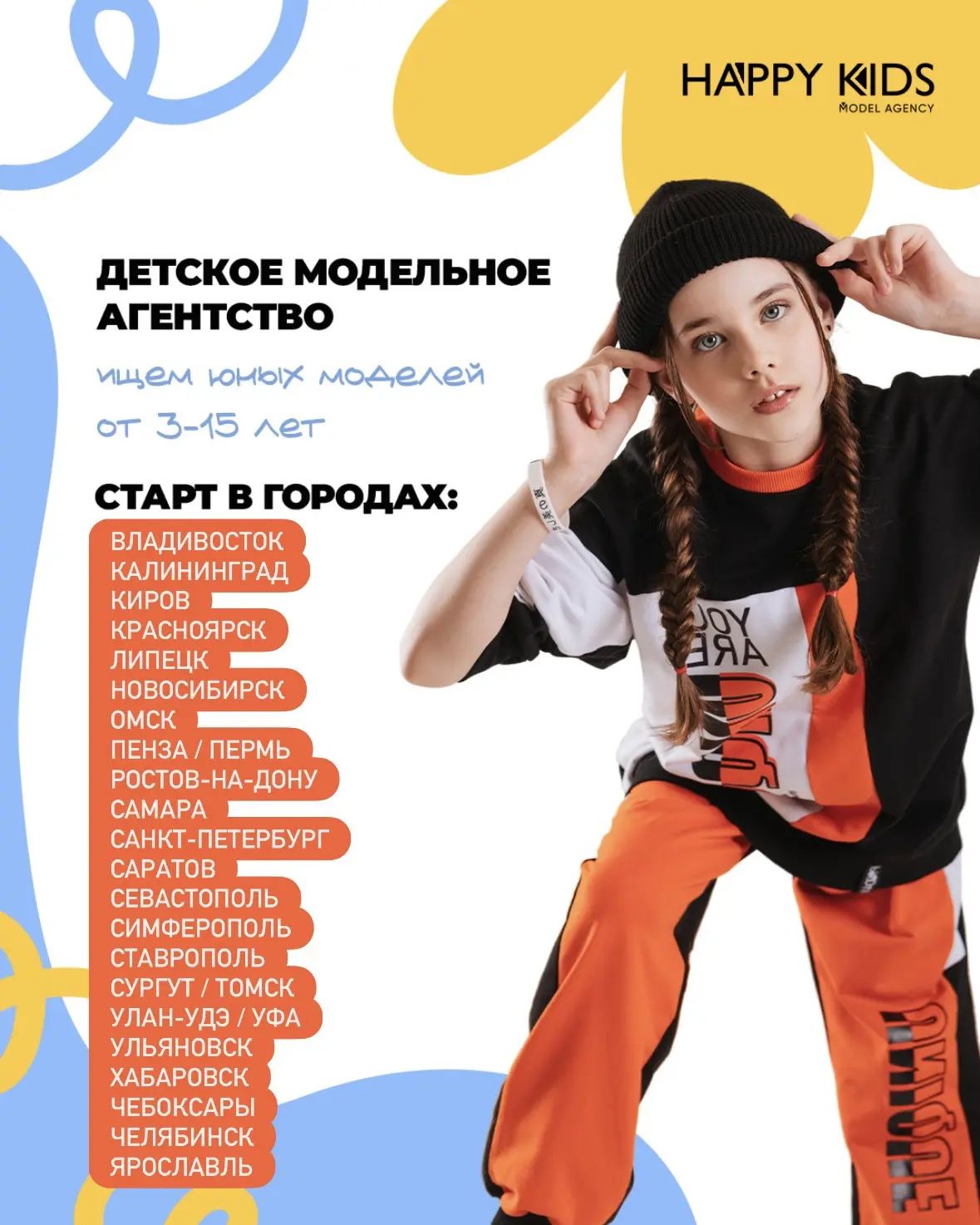 До школы осталась всего неделя! 📚 Совсем скоро родители снова погрузятся в привычную с...
