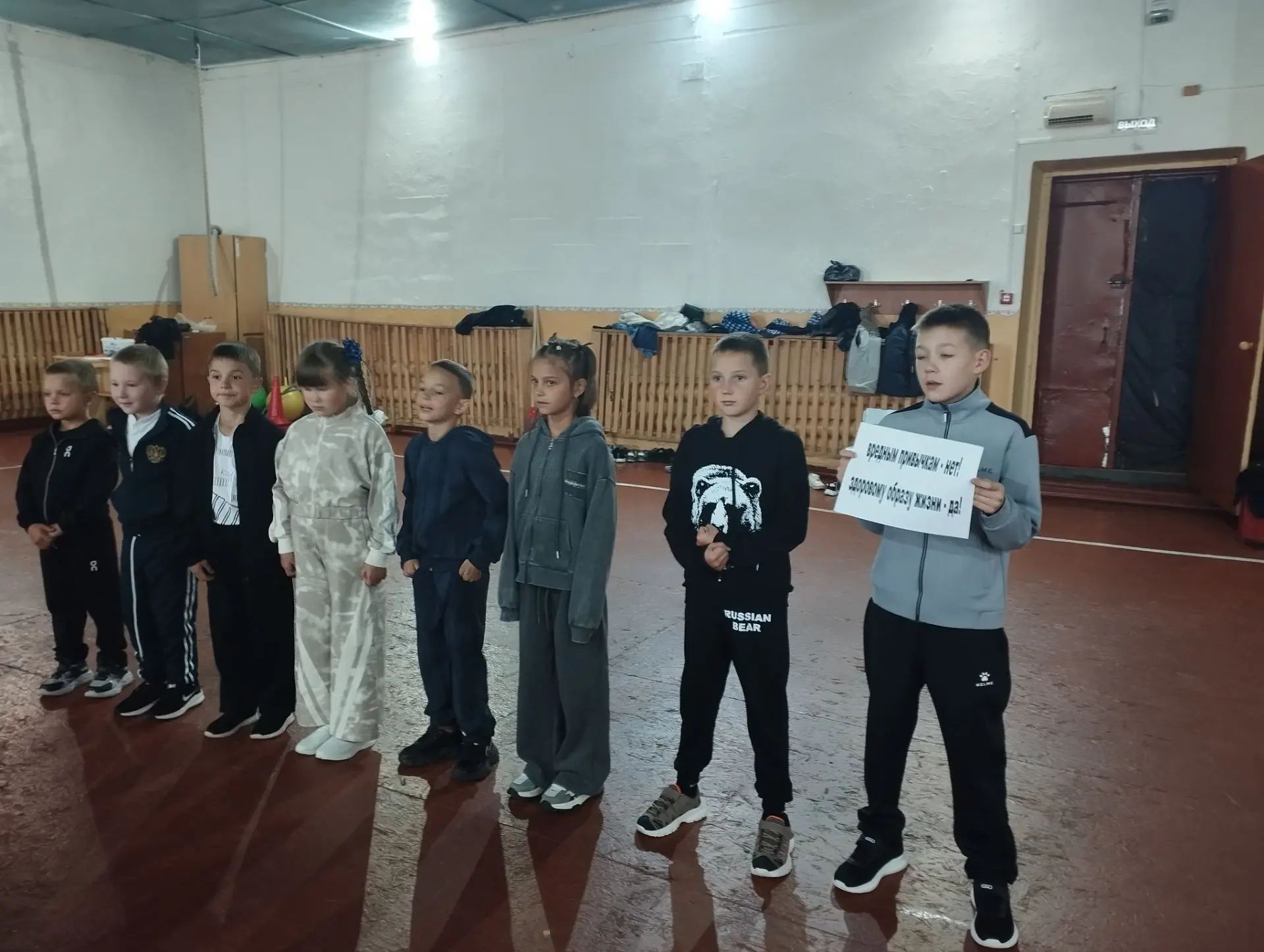 10 сентября в начальных классах прошел "Весёлый урок здоровья". Мероприятие было органи...