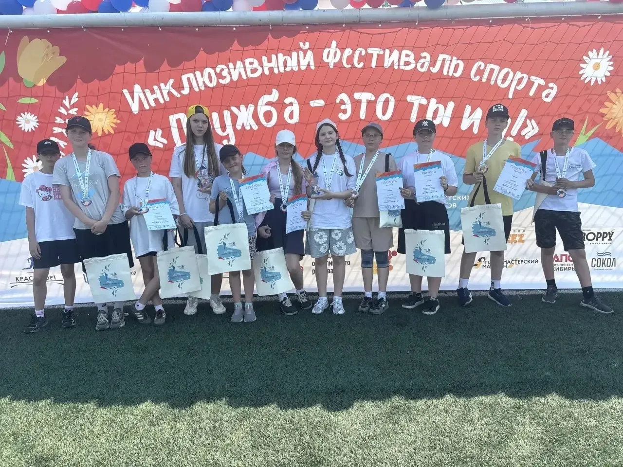 🎉 Дружба — это ты и я: 3 отряд «Компас Мечты» пришкольного лагеря «Ступеньки» на инклю...