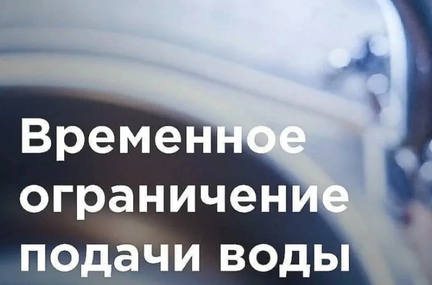 ❗Внимание!