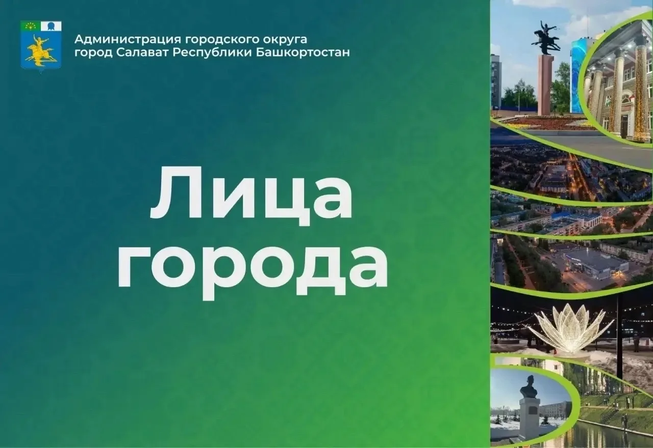 Рубрика «Лица города»: Тимофей Юрьевич Подпорин — 30 лет на огневом рубеже