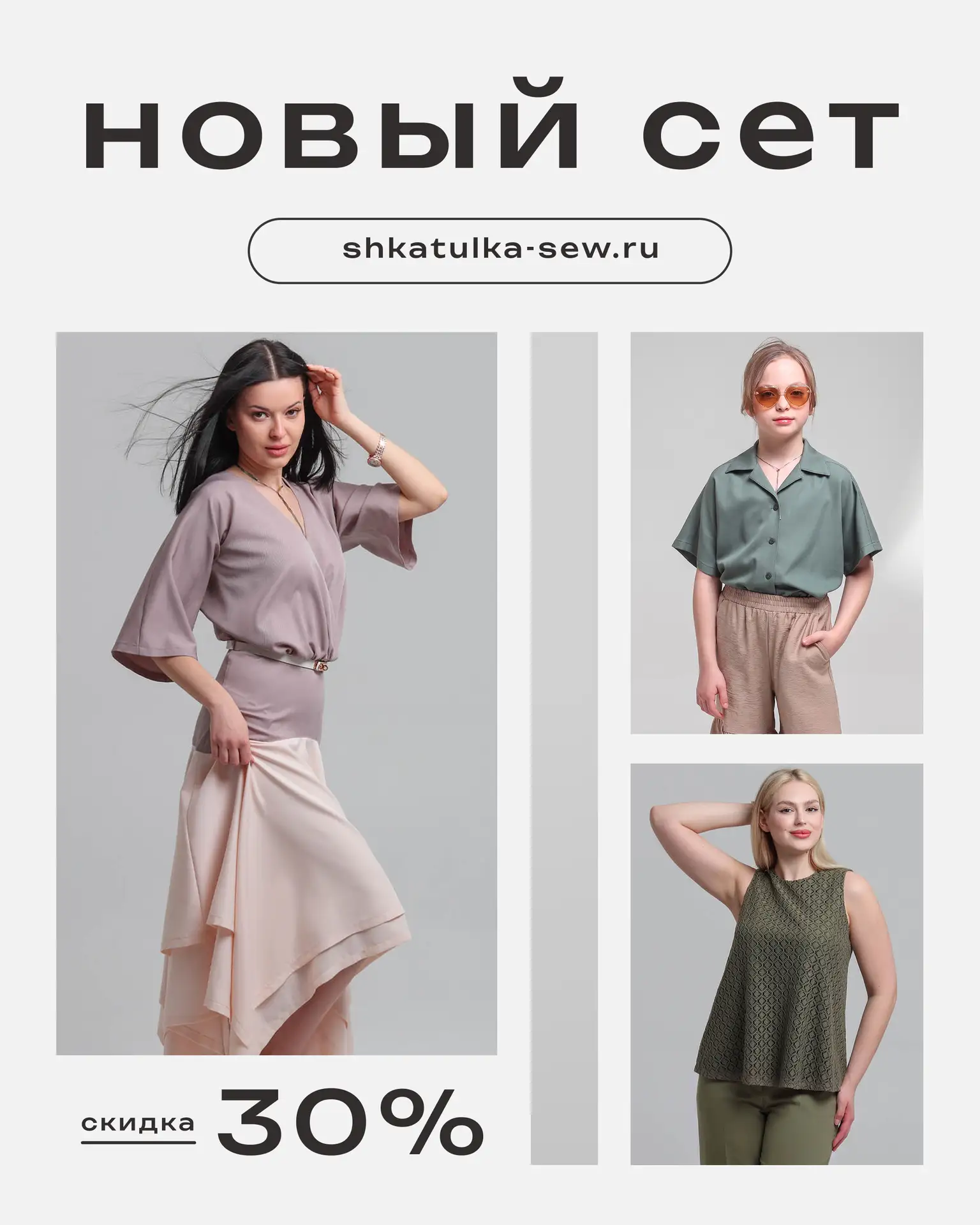 Легкость, игра фактур и безупречный стиль 💐