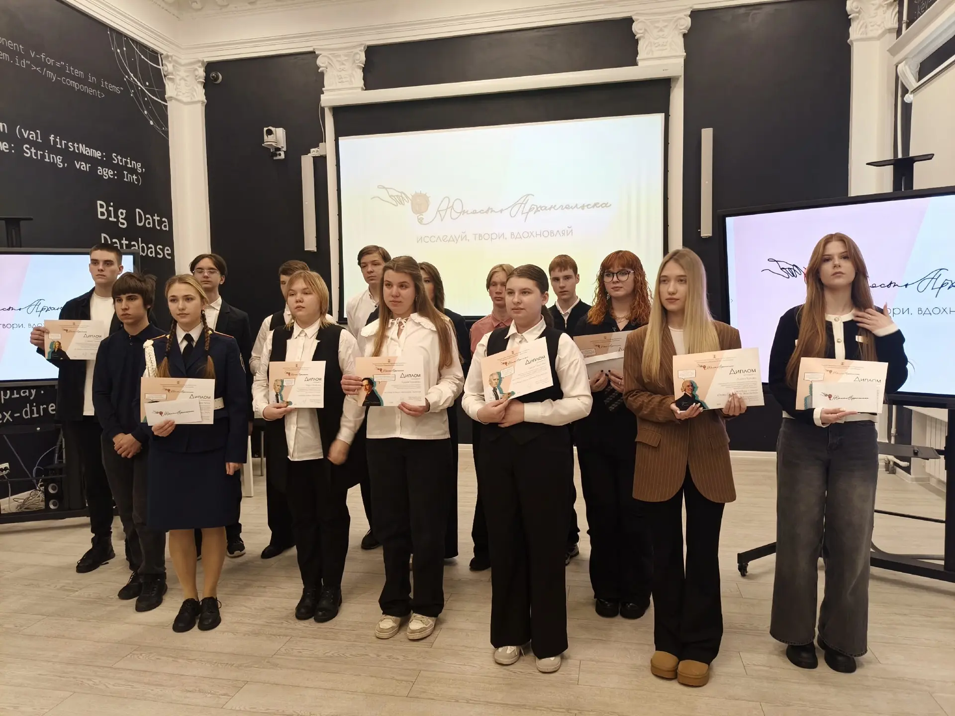 💥6 марта в IT-парке САФУ Светлана Олеговна Базанова, директор Департамента образования городского ок
