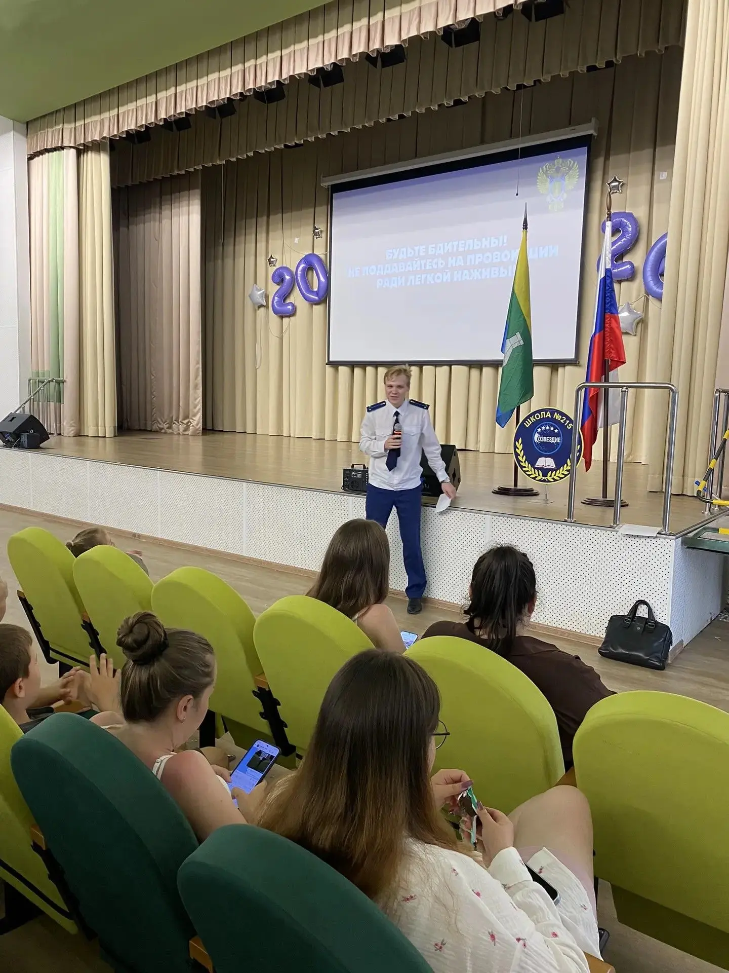 Важный урок от важного гостя!

Сегодня к нам приходил помощник Свердловского транспортного прокурора