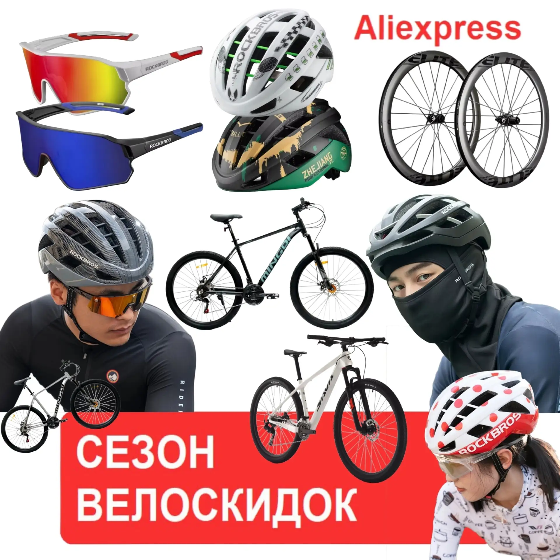 Езда на велосипеде – это не только вид спорта или интересное увлечение, но и путь к долголетию.
Учён