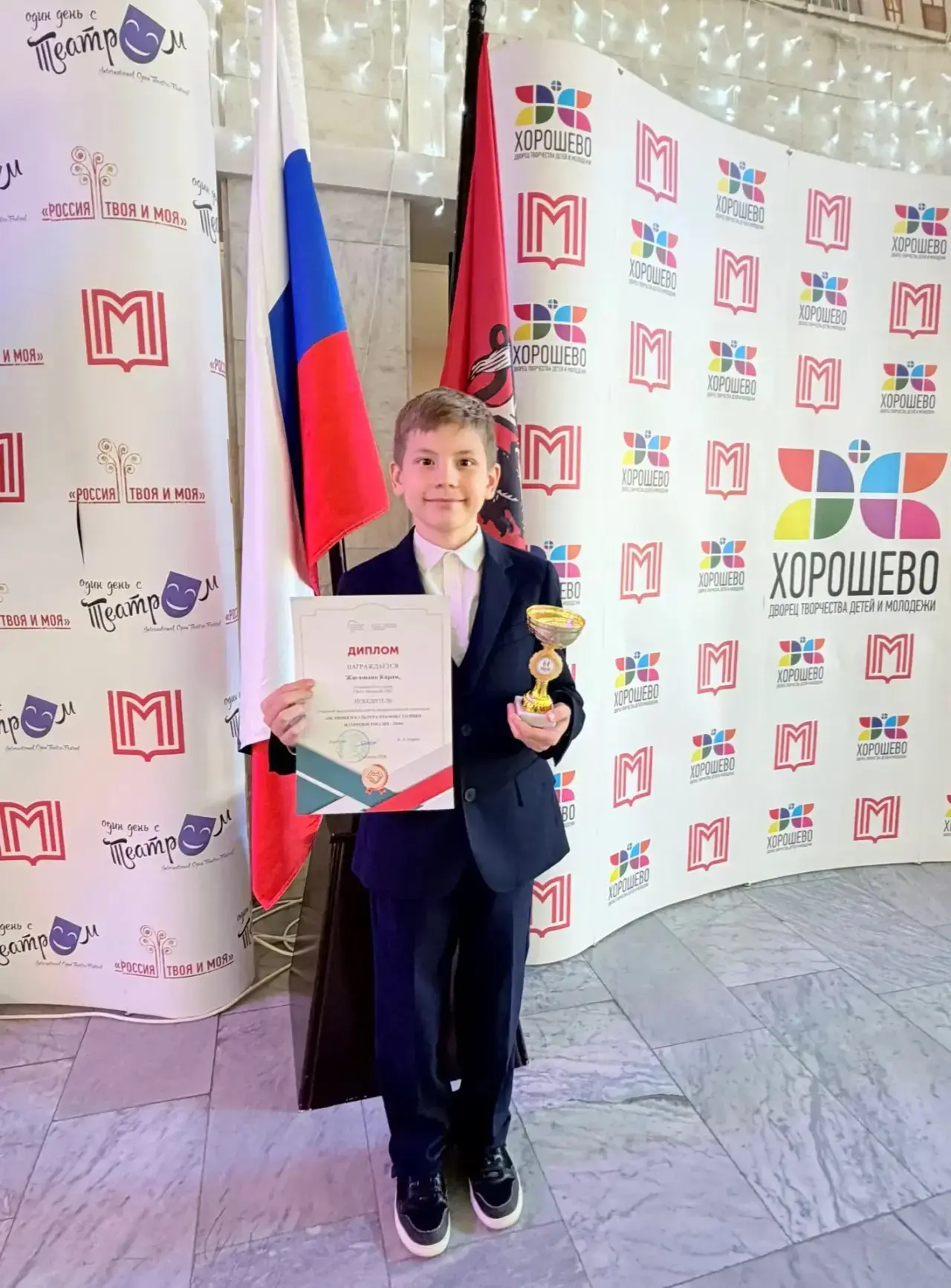 30 сентября в Москве во Дворце творчества детей и молодежи «Хорошёво»состоялась торжест...