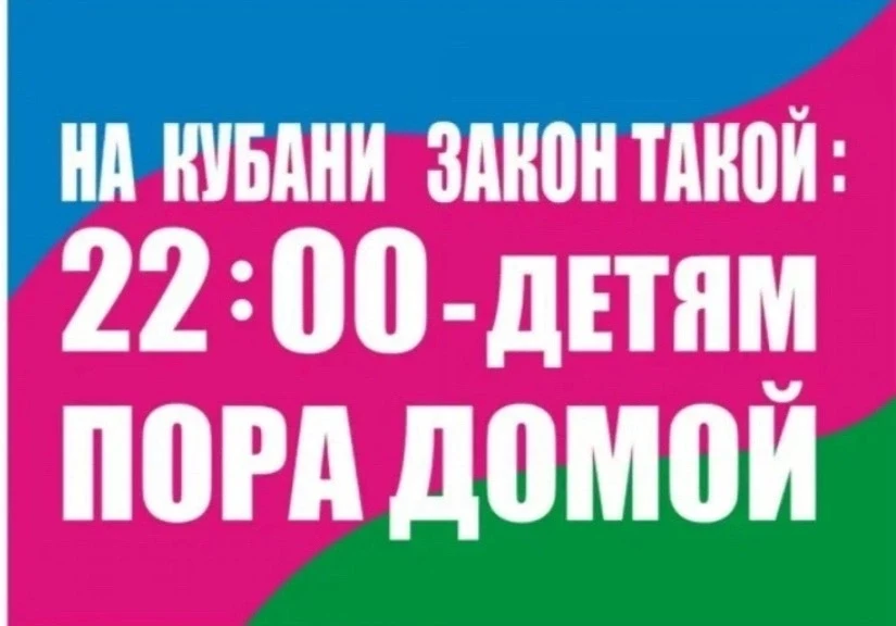 Уважаемые родители!
Счастлива та семья, где счастливы дети. Ребёнок должен расти в обстановке заботы