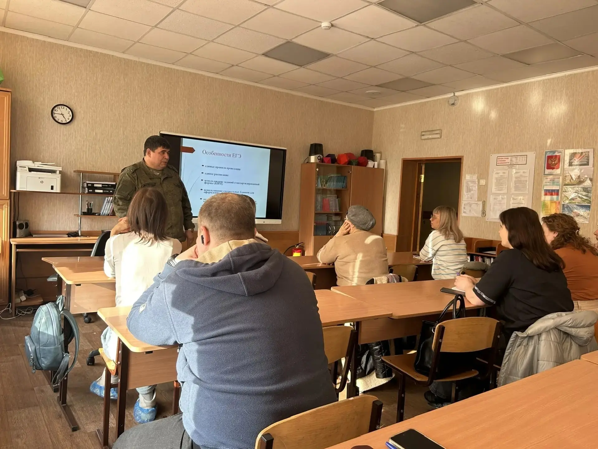 👩‍⚖️Профориентация для родителей 11-классников лицея  ♦️В нашем лицее прошла важная встреча, посвяще