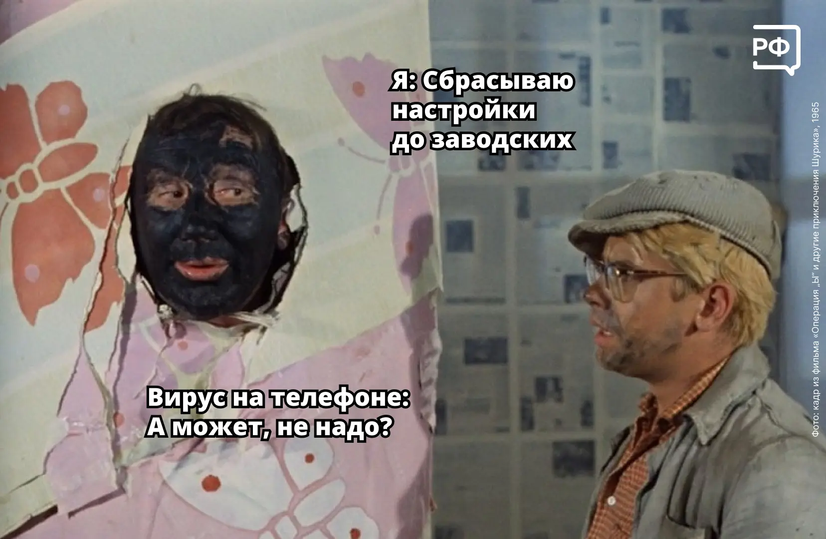 📱 Если ваш смартфон тормозит и нагревается, возможно, он заражён вирусом. С помощью таких программ 