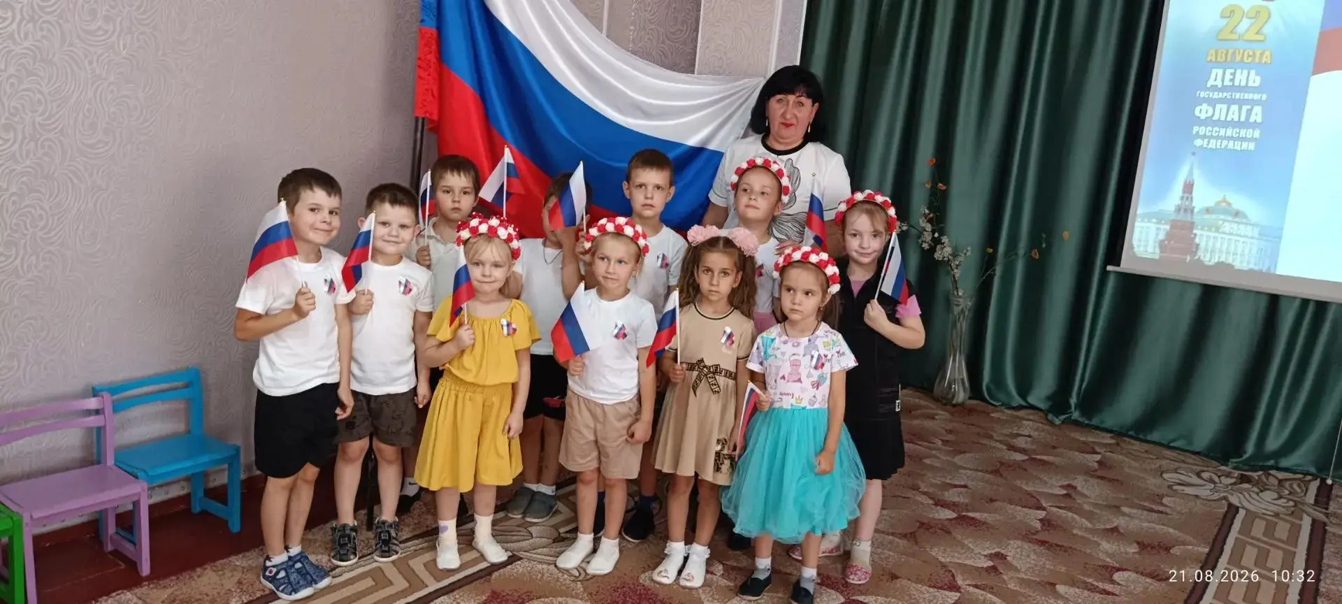 📍 ГБДОУ «Детский сад № 369 г.о. Донецк» ДНР, Петровский район                         ...