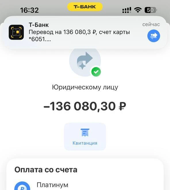 Владислав Луганск - 55 билетов 👊👊👊