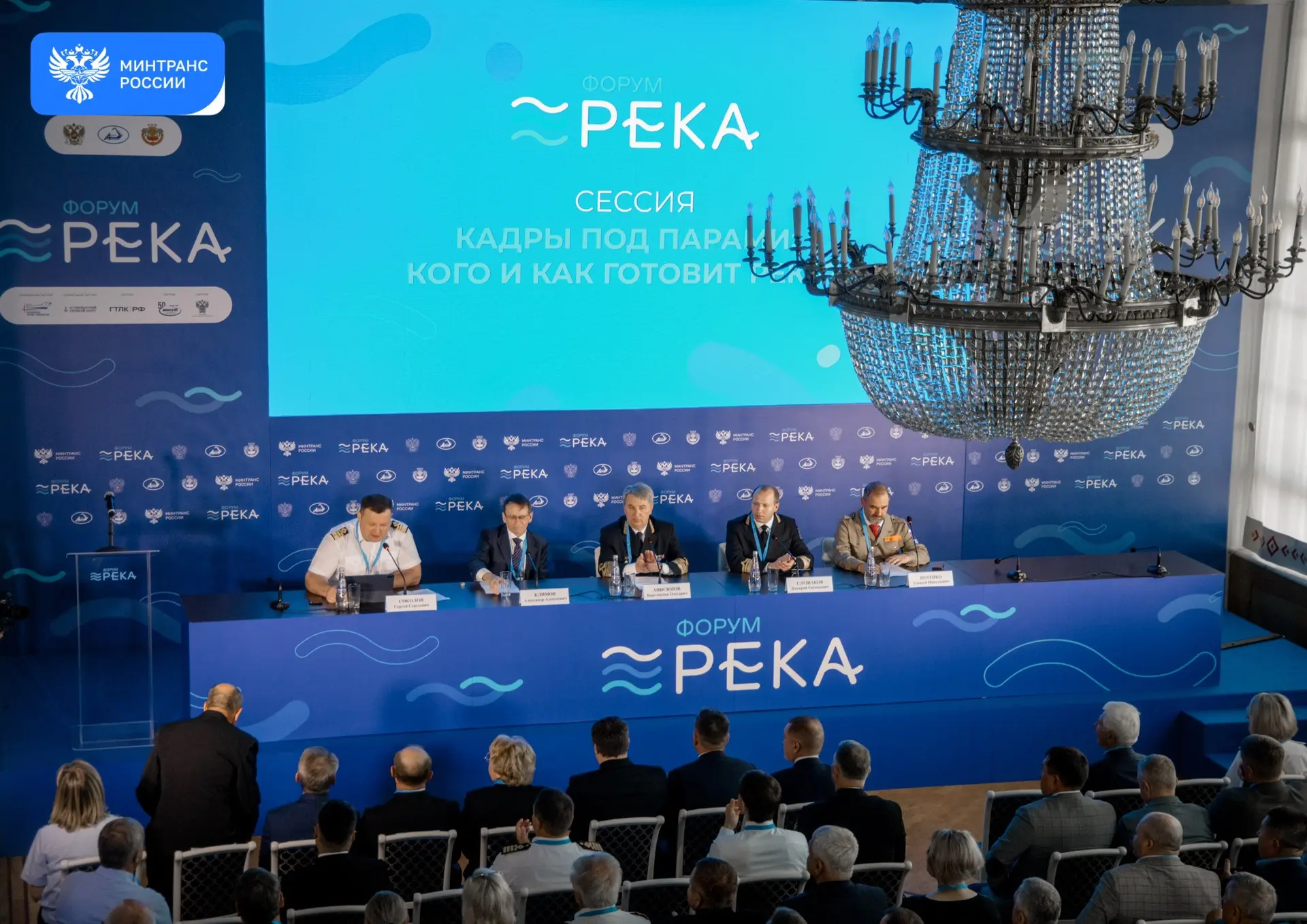 Кадры для реки: как готовят специалистов для водного транспорта?