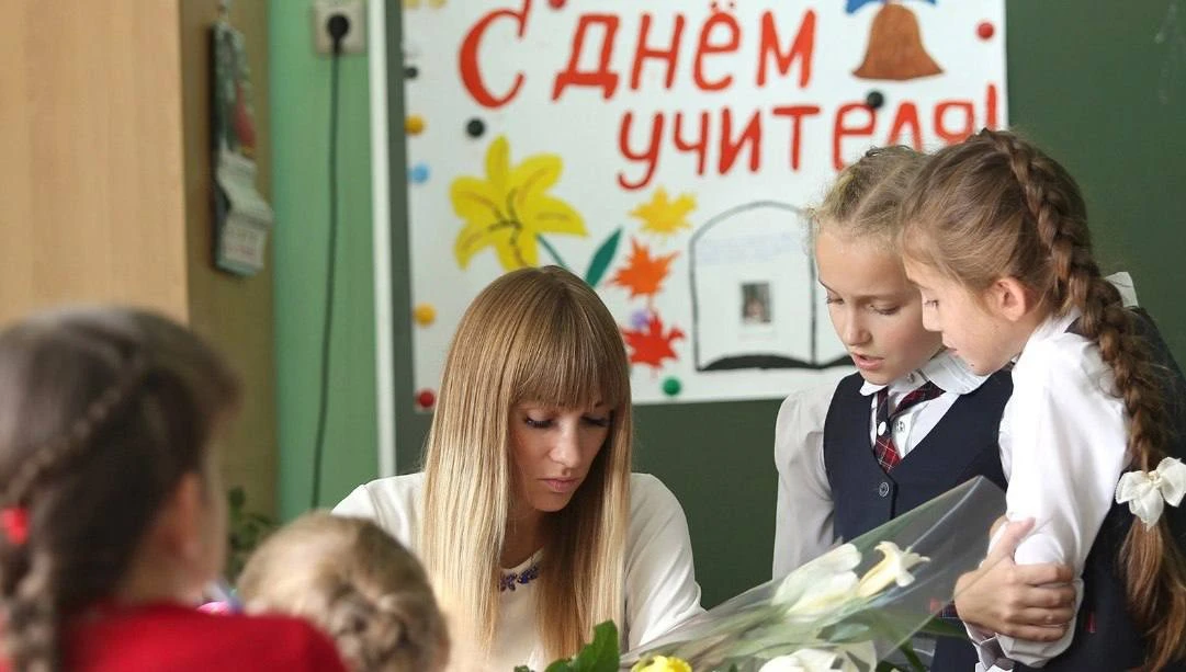 💐 Подарки учителям хотят разрешить до 10 тысяч рублей