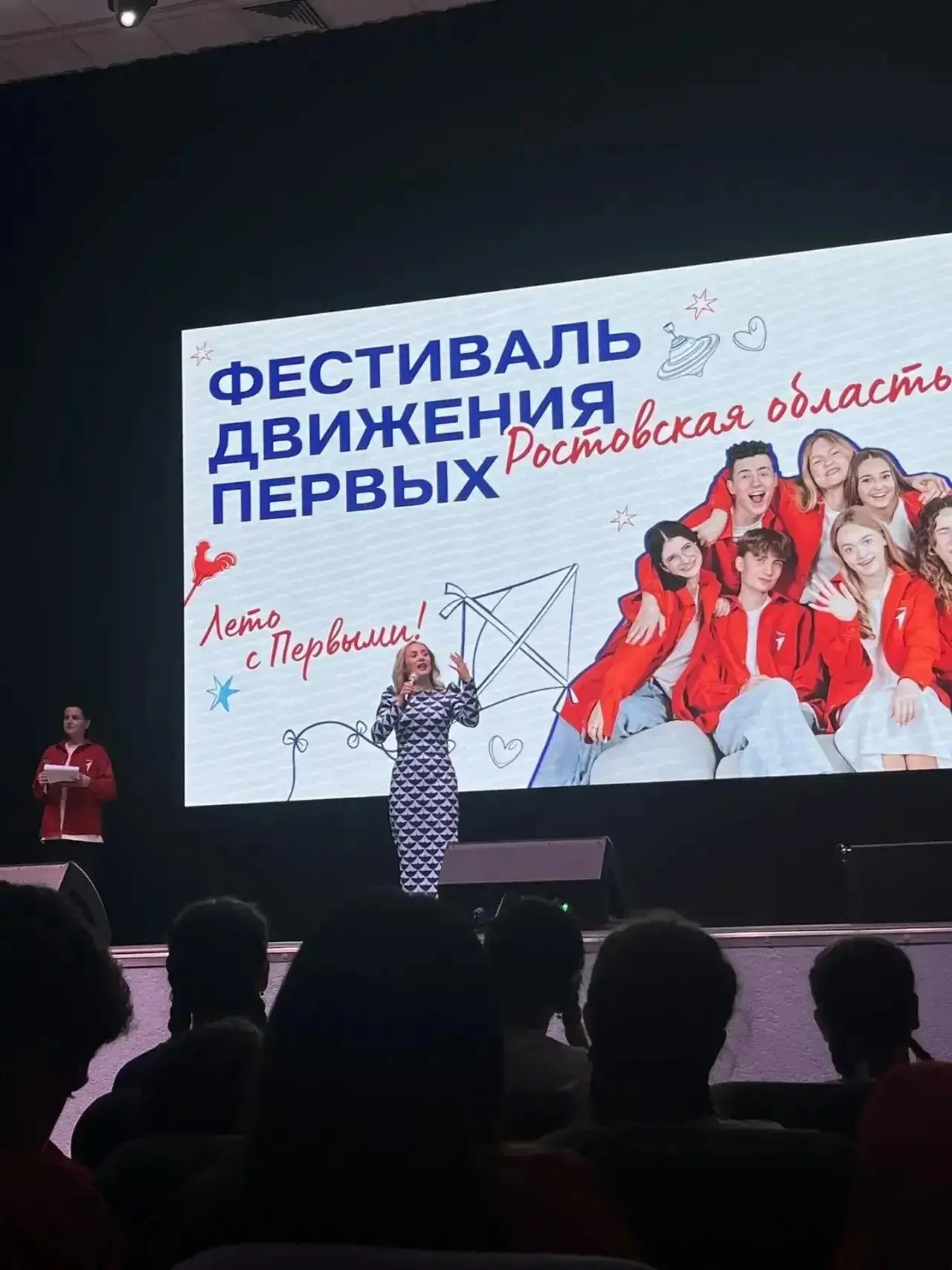 Первокурсники — тоже «Первые»! ✅