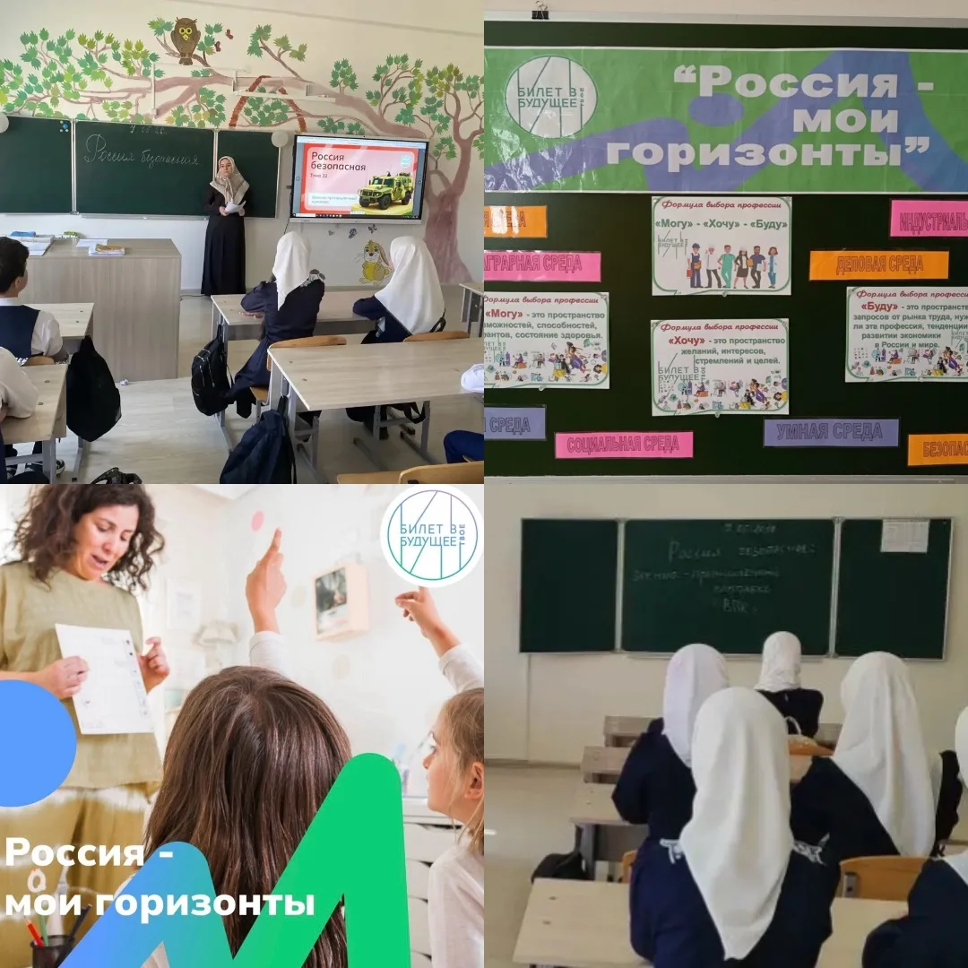 🇷🇺 Россия — мои горизонты 🇷🇺