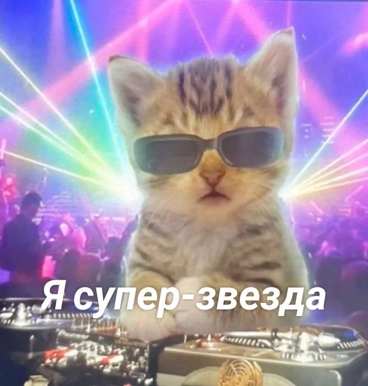 #мыслиавтора
