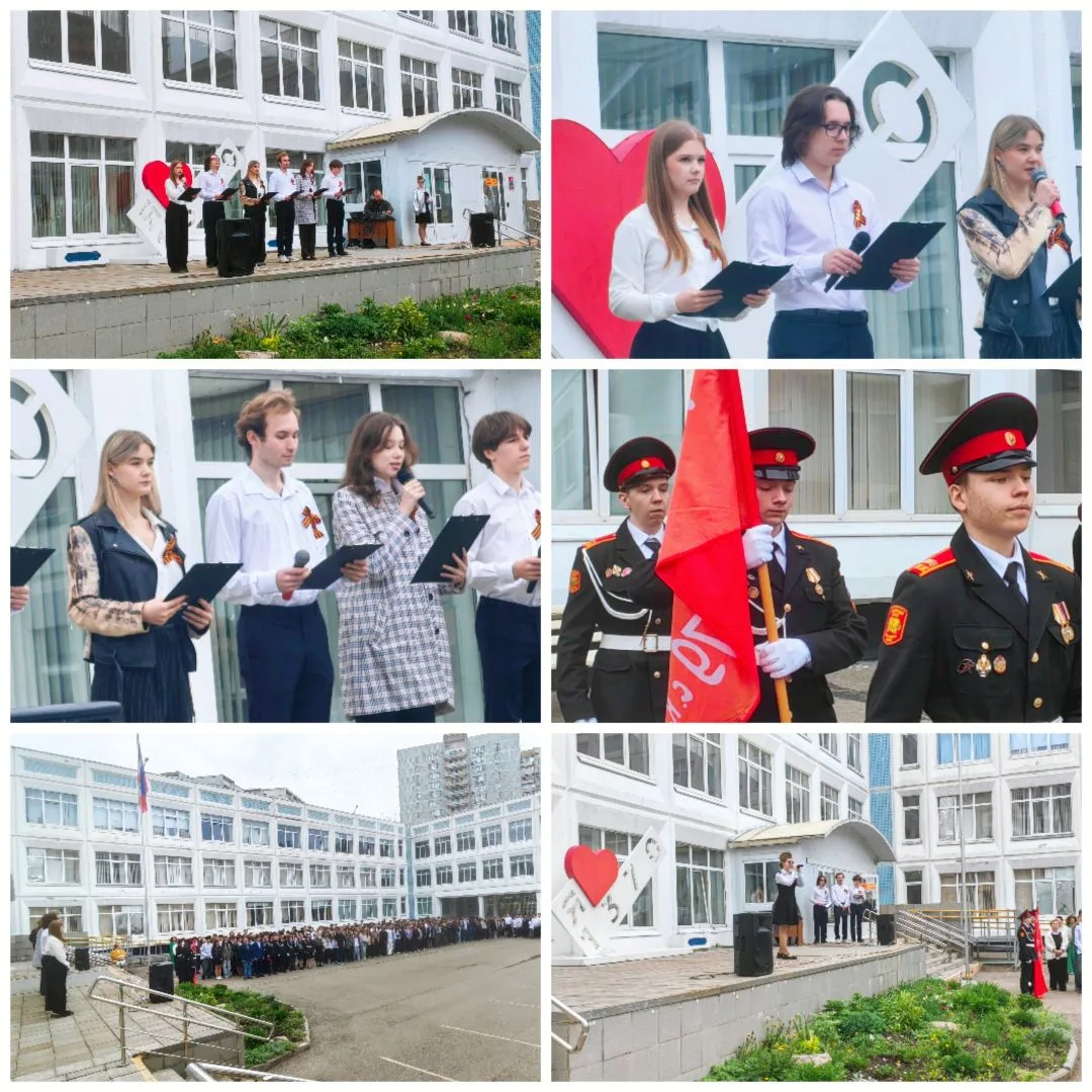 🗓️ Вчера, в прекрасный предпраздничный день у нас прошла торжественная линейка, посвященная 9 мая.  