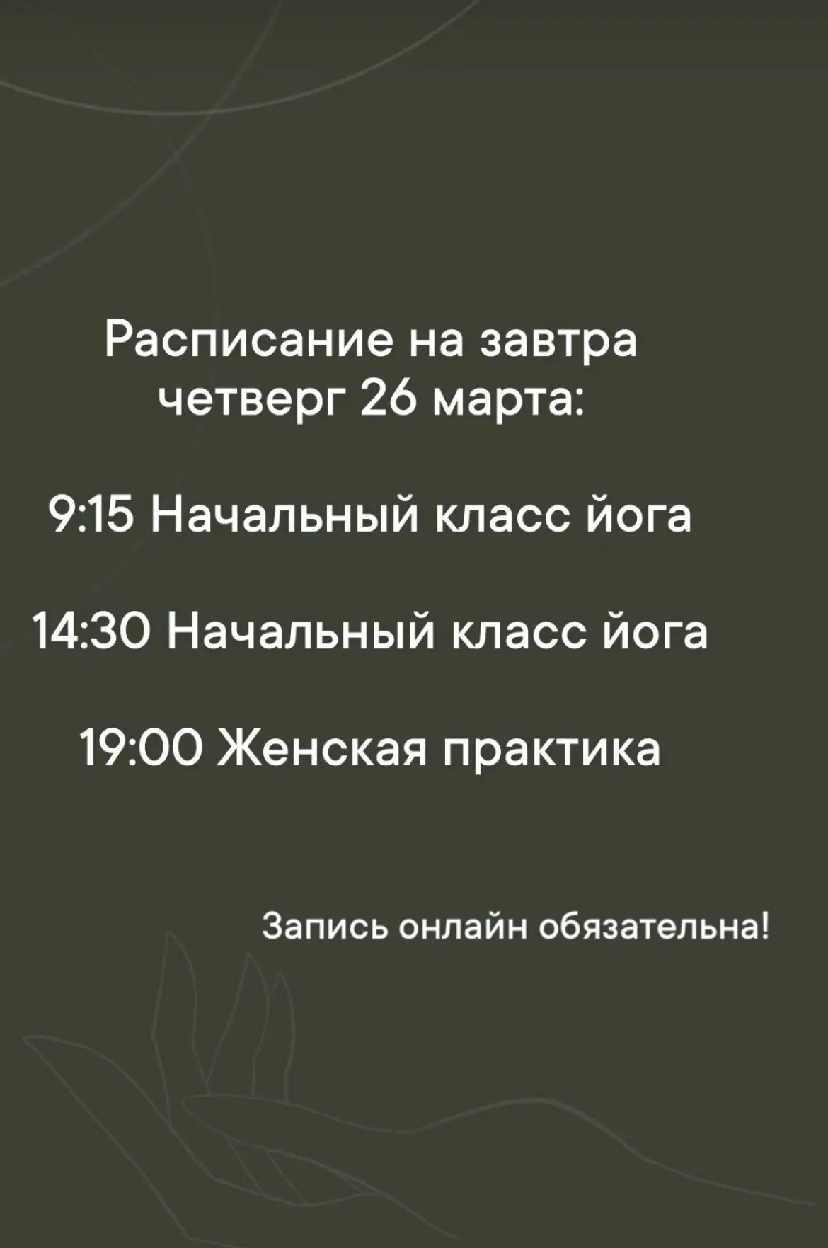 Медиа публикации