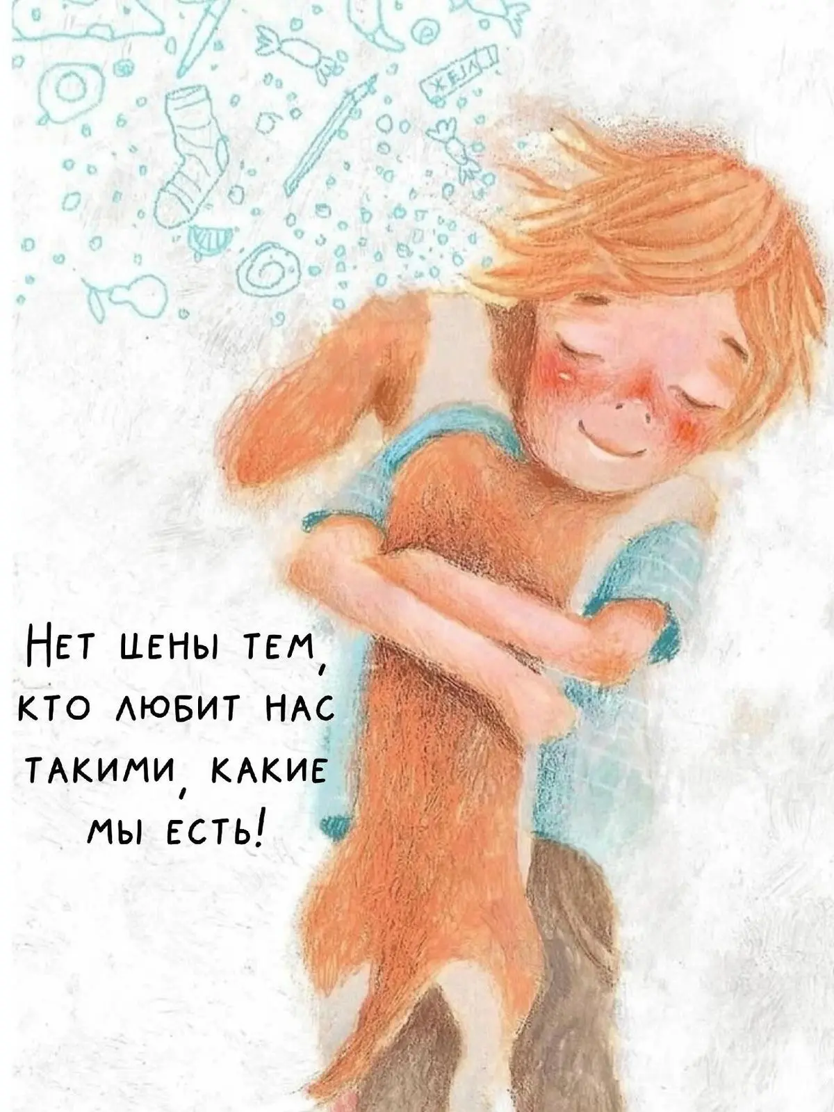 Точно нет цены