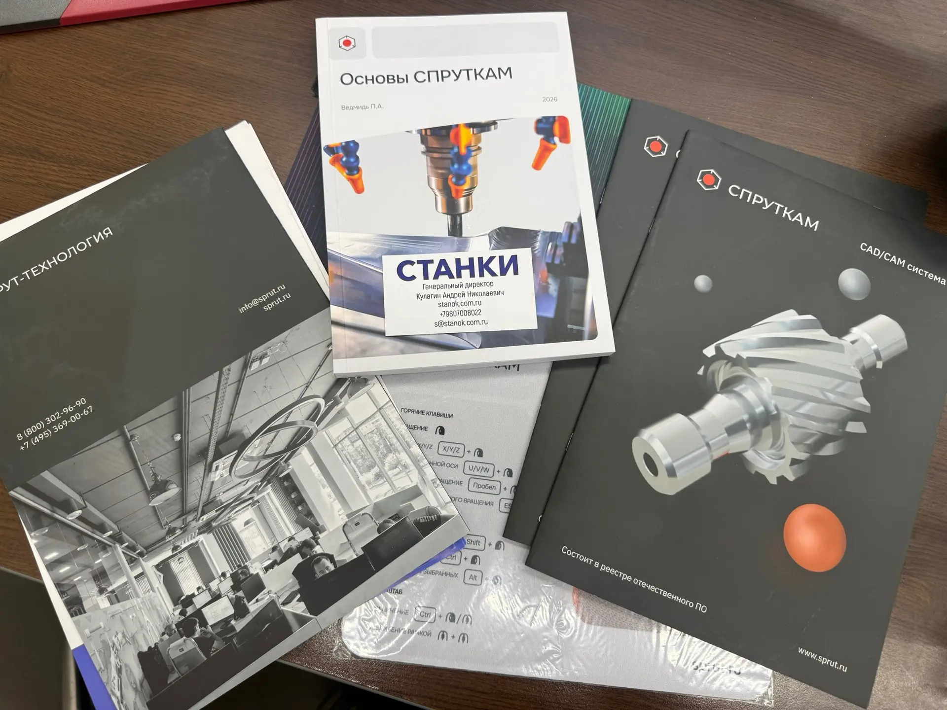 Мы очень рады