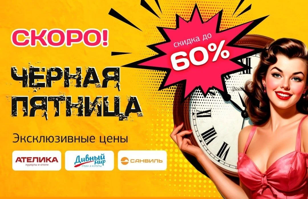 🤩 Друзья!