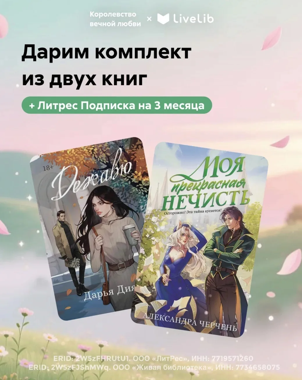 🏁 КОНКУРС ЗАВЕРШЁН!
