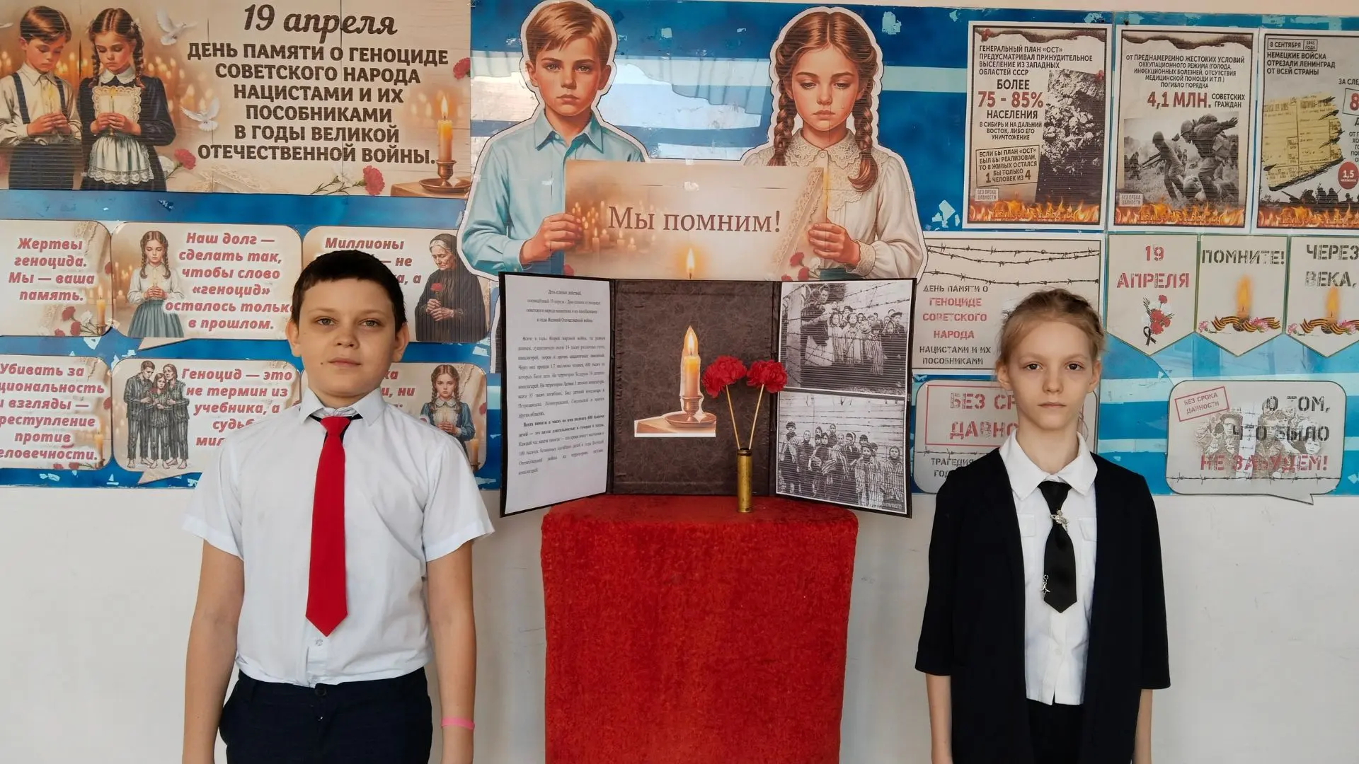 Школа № 53 г.Барнаула, являясь Опорной площадкой Всероссийского проекта "Без срока давности" Министе